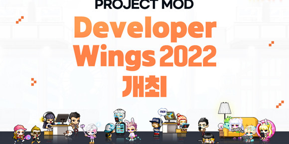 'PROJECT MOD'는 누구나 자유롭게 콘텐츠를 제작, 서비스하고 함께 플레이할 수 있는 메타버스 플랫폼이다. ⓒ 넥슨