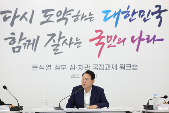 '장·차관 국정과제 워크숍'은 장관이 국정운영의 전면에 나서야 하고, '스타 장관'이 많이 배출돼야 한다는 윤 대통령의 강력한 의지를 다시 한번 보여주는 행사였다. ⓒ 대통령실