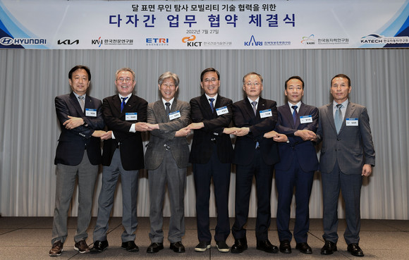 현대차·기아가 달 표면 탐사 모빌리티 개발을 위해 국내 6개 우주 연구기관들과 공동연구 협약을 체결하고 협의체를 구성했다. ⓒ 현대자동차