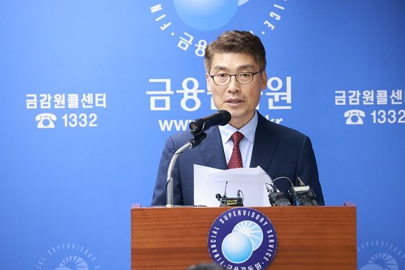 이준수 금감원 부원장이 27일 이상 외화송금 관련 은행검사 진행상황을 브리핑 중이다. ⓒ 금융감독원