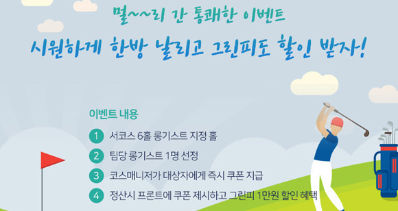 파주CC가 지난달 개최한 한국 작가 5대 거장전 '매그넘 오푸스'는 방문객들의 열띤 반응을 얻은 바 있다. ⓒ 파주CC