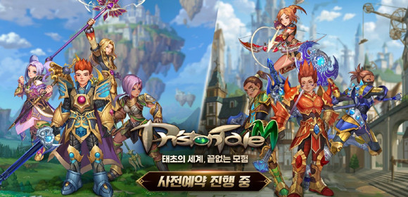 파우게임즈는 지난 1일 '프리스톤테일M'의 홍보 모델로 배우 박해인을 선정했다. ⓒ 파우게임즈