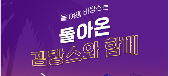 원스토어에서는 다양한 신작 게임들이 유저들에게 인기를 얻고 있다. ⓒ 원스토어