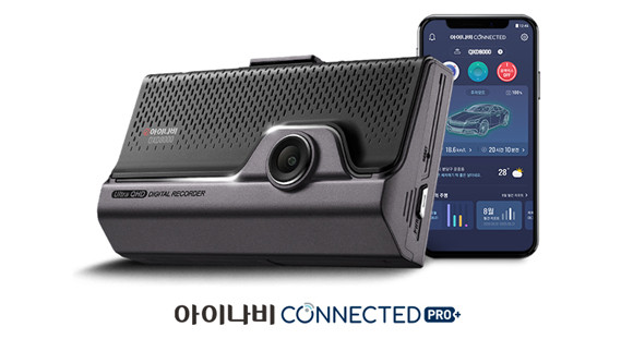 '아이나비 QXD8000'은 사실에 가까운 해상력과 식별력을 극대화 했으며, 울트라 나이트 비전 4.0 탑재, 디포그 및 번호판 식별 강화 기술로 제대로 된 정보 확인이 가능하다. ⓒ 팅크웨어