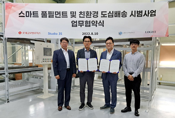 롯데글로벌로지스가 스타트업 3사와 스마트풀필먼트 및 친환경 도심배송 시범사업을 위한 업무협약을 체결했다. ⓒ 롯데글로벌로지스