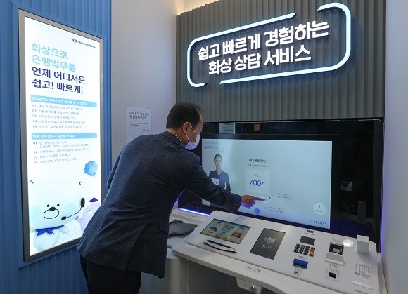 화상상담서비스에서 예금 담보대출이 가능한 곳은 우리은행과 신한은행 두 곳뿐이다. ⓒ 연합뉴스