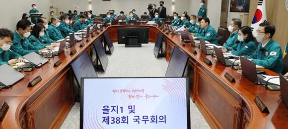 윤 대통령은 국무회의에서 △국무조정실 △과학기술정보통신부 △산업통상자원부 △중소벤처기업부 △금융위원회 등의 소속기관의 직제 일부개정령을 통해 한시정원의 정규정원 전환 및 직급 하향 조정을 내용으로 하는 대통령령안을 심의·의결 했다. ⓒ 연합뉴스