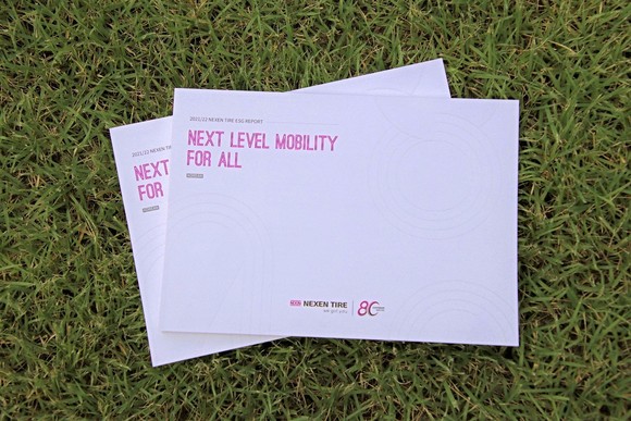 넥센타이어가 지속가능경영 성과를 담은 2021/22 ESG 리포트를 발간했다. ⓒ 넥센타이어