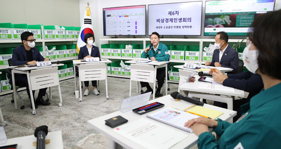 윤 대통령은 '제6차 비상경제민생회의'에서 '새정부 소상공인·자영업 정책방향'을 발표했다. ⓒ 연합뉴스