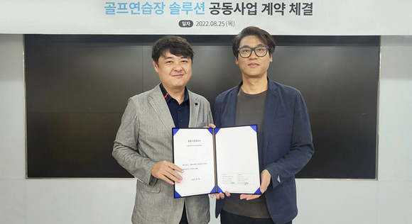 골프 세대와 연령대가 낮아짐에 따라 디지털에 익숙한 MZ세대를 타겟으로 디지털 골프문화가 새로운 골프 주류 문화로 대두되고 있다. ⓒ XGOLF