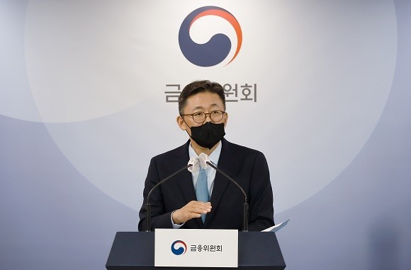 금융위원회는 지난 28일 새출발기금 추진방안을 발표했다. ⓒ 금융위원회