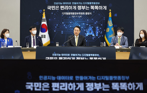 윤 대통령은 "국민이 불편을 느끼는 공공서비스 체계를 민간 플랫폼 수준으로 획기적으로 개선해서 디지털플랫폼정부 구현에 따른 변화를 국민이 직접 체감할 수 있도록 해야 한다"고 강조했다. ⓒ 연합뉴스