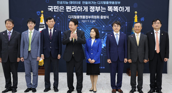 오늘 위촉된 위원들은 앞으로 △인공지능・데이터 △인프라 △서비스 △일하는 방식 혁신 △산업 생태계 △정보보호 등 6개 분과에서 활동하며 디지털플랫폼정부의 밑그림을 그려나갈 예정이다. ⓒ 연합뉴스