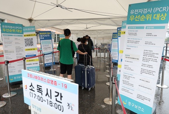 중앙방역대책본부는 5일 0시 기준으로 코로나19 신규 확진자수가 3만7548만명을 기록했다고 밝혔다. ⓒ 연합뉴스