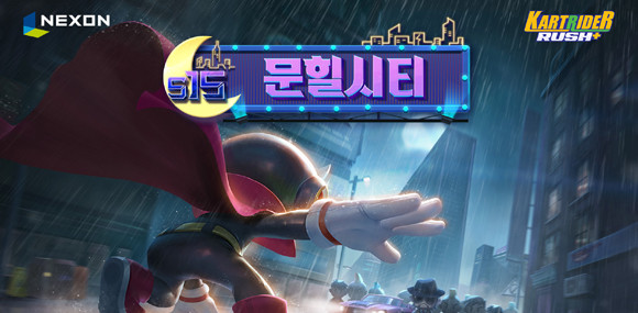 넥슨은 신규 시즌을 예고하는 트레일러 영상을 공식 유튜브 채널에 공개했다. ⓒ 넥슨