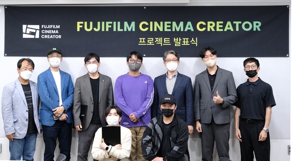 후지필름 시네마 크리에이터 발표식 사진. ⓒ 후지필름일렉트로닉이미징코리아