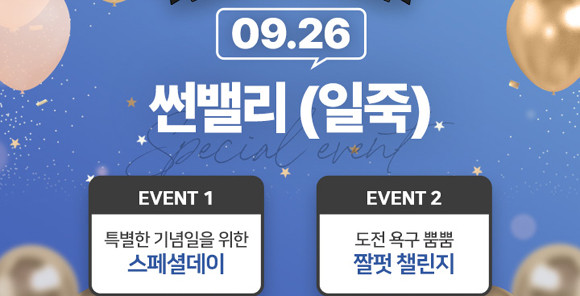매달 진행되는 XGOLF 단독행사는 많은 참가자들에게 추억을 선사하며 큰 호응을 받고 있다. ⓒ XGOLF