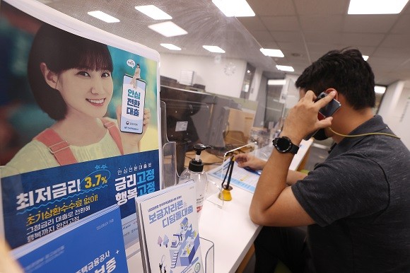시중은행은 오는 15일부터 정책금융상품인 '안심전환대출'을 신청 받을 예정이다. ⓒ 연합뉴스