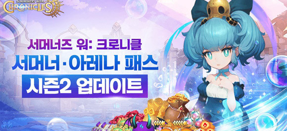 '크로니클'은 지난 달 국내 출시 이후 전략 재미가 강조된 게임성과 차별화된 콘텐츠로 유저들의 호평을 이끌어 내고 있다. ⓒ 컴투스