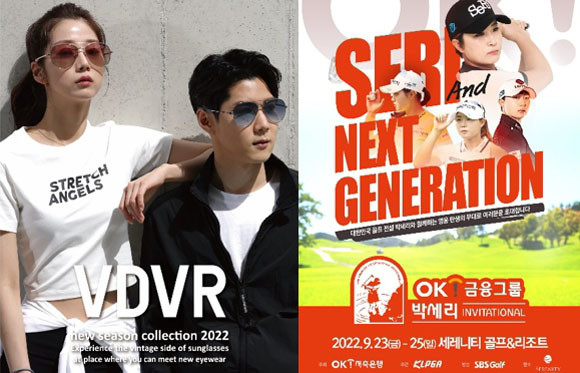 베디베로가 새롭게 런칭한 VDVR 라인은 기능성은 유지하고 패션 선글라스에 못지 않은 트렌디함이 특징이다. ⓒ 베디베로