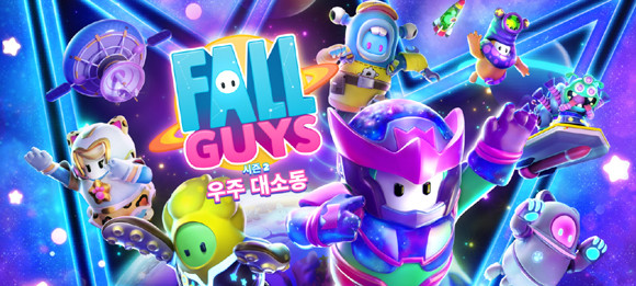 지난 6월 무료 출시 이후 인기몰이 중인 폴가이즈가 우주를 테마로 한 시즌 2를 선보인다. ⓒ 에픽게임즈