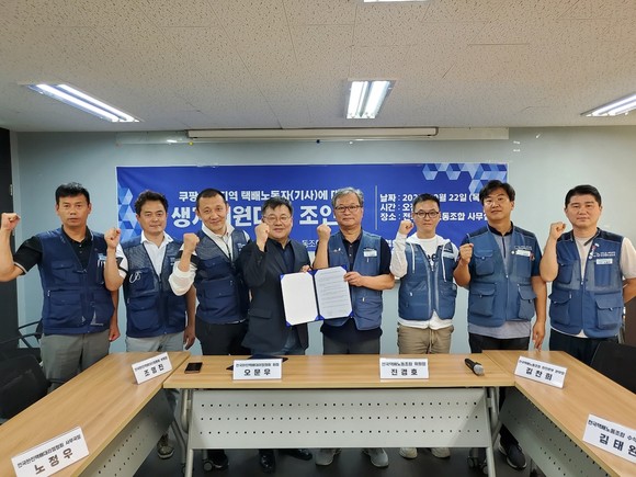 전국한진택배대리점협회와 전국택배노동조합 관계자들이 단체사진을 촬영하고 있다. ⓒ 한진