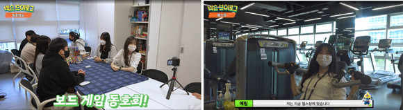 넥슨은 폭넓은 복지제도를 통해 워라벨과 함께 자기 계발을 적극 지원해 직원들의 근무 만족도가 높다. ⓒ 넥슨