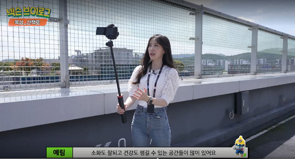 넥슨이 '넥슨인'의 하루를 리얼하게 보여주는 브이로그 영상을 공개했다. ⓒ 넥슨