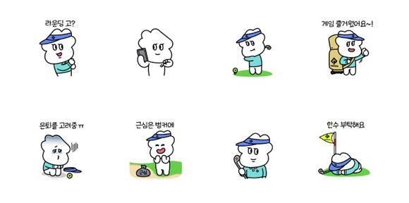 레노마골프는 오는 5일부터 레노마골프를 카카오톡 플러스 친구로 신규 등록한 5만명을 대상으로 '레노마 구름이' 이모티콘을 무료 증정하는 이벤트를 실시한다.ⓒ 레노마골프