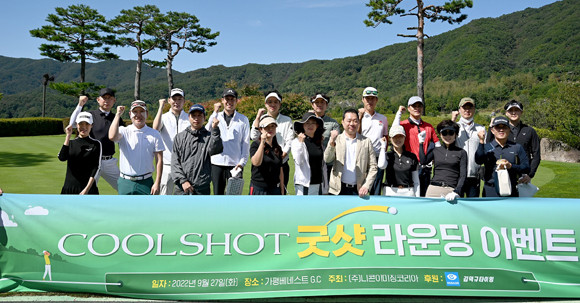 이번 이벤트는 쿨샷 제품을 직접 사용해 보며 다양한 피드백과 궁금증을 해결하는 행사였다. ⓒ 니콘