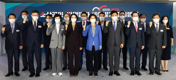 30조 규모 소상공인·자영업자 채무조정 프로그램인 새출발기금이 4일 공식 출범했다. ⓒ 금융위원회