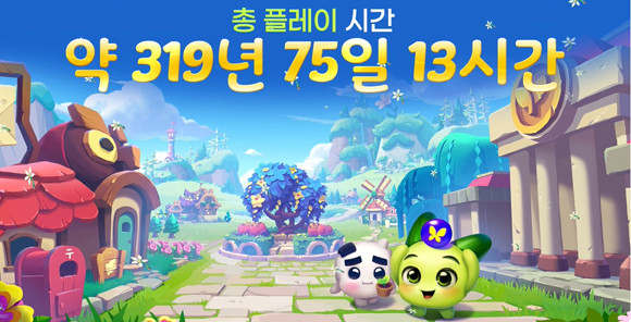 '머지 쿵야 아일랜드'는 넷마블 자체 IP '쿵야'를 활용한 머지 장르의 캐주얼 게임이다. ⓒ 넷마블