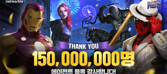 '마블 퓨처파이트'는 높은 수준의 그래픽을 기반으로 한 모바일 액션 RPG다. ⓒ 넷마블