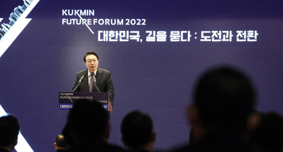 윤 대통령은 12일 '2022 국민미래포럼'에 참석해 민간이 새로운 시장에 도전할 수 있도록 규제를 과감하게 혁파해 나갈 것이라고 밝혔다. ⓒ 연합뉴스