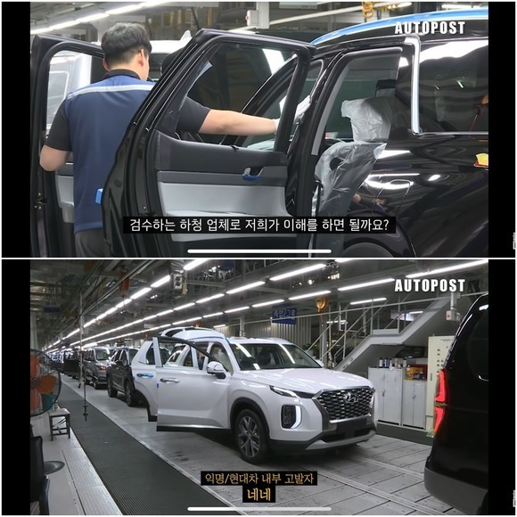 유튜브 오토포스트 채널 영상화면 속 현대차가 지적한 부분의 내용. ⓒ 오토포스트 유튜브 영상 캡처