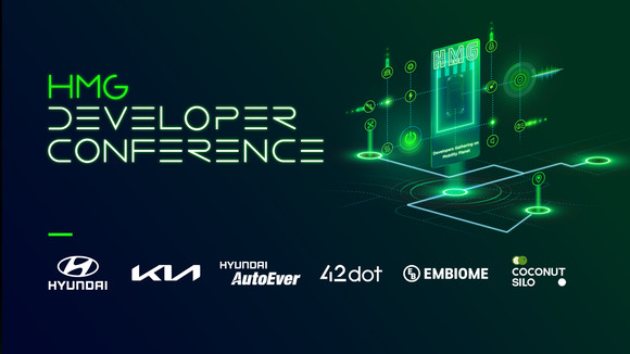 제2회 HMG 개발자 컨퍼런스 참여 기업. ⓒ 현대자동차그룹