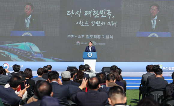 '춘천~속초 동서고속화철도'가 개통되면 생산유발효과 2조3498억원, 일자리 4만8890명이 발생하고, 지역경제 활성화 및 수도권 접근성 개선을 통한 관광수요 증가가 기대된다. ⓒ 연합뉴스