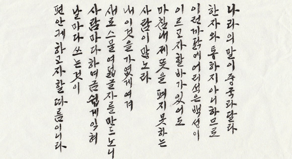위믹스3.0은 탈중앙화·보안성·확장성 등 블록체인 네트워크의 핵심 요건을 갖추고 있다. ⓒ 위메이드