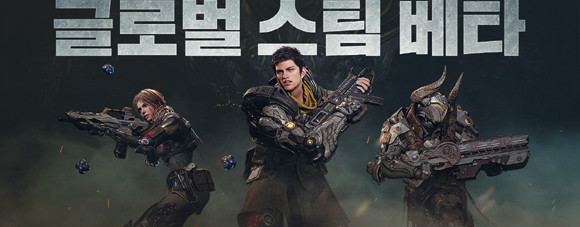 '퍼스트 디센던트'는 3인칭 슈팅 전투와 RPG가 결합된 루트슈터 장르 신작이다. ⓒ 넥슨