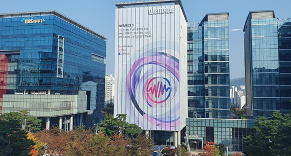 위메이드가 '위믹스파이' 출시를 기념해 외벽을 새롭게 단장했다. ⓒ 위메이드