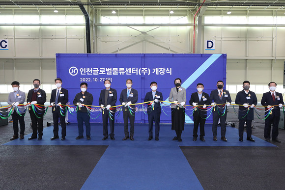 IGDC 개장식에 참석한 주요 관계자가 테이프 커팅식을 진행하고 있다. ⓒ 한진