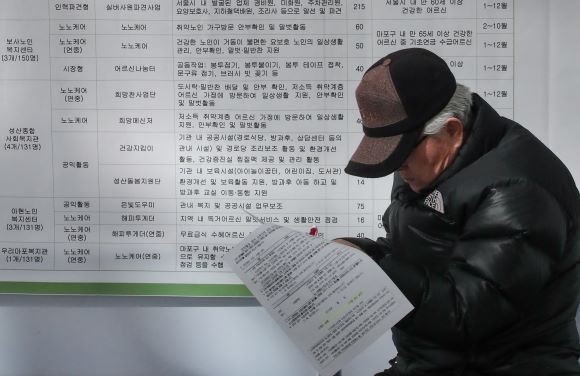 고령층 고용률이 지난 2021년 기준 42.9%로 나타났다. ⓒ 연합뉴스