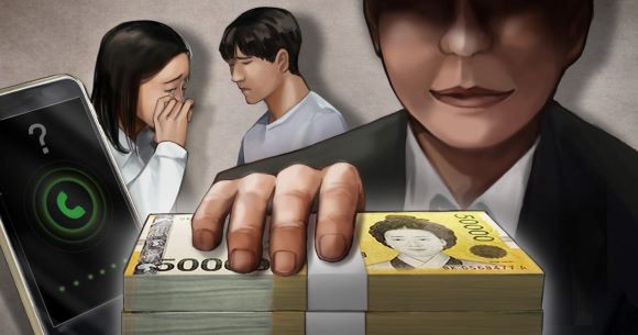 금융분쟁조정위원회는 금융사의 잘못된 상담매뉴얼로 인해 보이스피싱 피해자가 금전적 손실을 보았다고 판단했다. ⓒ 연합뉴스