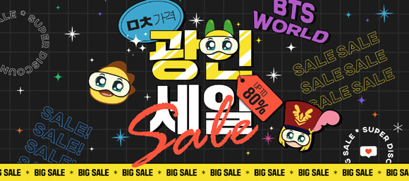이번 행사 관련 보다 자세한 사항은 넷마블스토어 온라인 몰에서 확인할 수 있다. ⓒ 넷마블