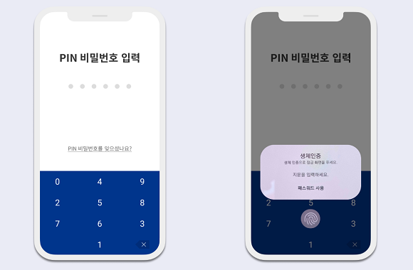 업비트가 자체 로그인 방식을 새롭게 도입했다. ⓒ 업비트