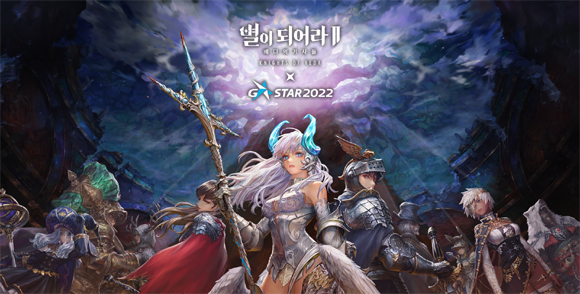 플린트는 BTC관 3층에 부스를 마련하고, 제2전시장 최대 규모로 부스를 꾸며 관람객들을 맞이할 계획이다. ⓒ 플린트