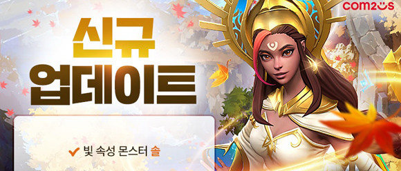이번 업데이트 및 게임에 대한 정보는 백년전쟁 공식 카페에서 확인할 수 있다. ⓒ 컴투스
