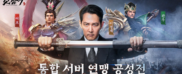 지난 11일 연맹 공성전 업데이트 공지 및 사전 예고가 공개된 이후 갓삼국 커뮤니티에서는 유저들 간에 활발한 토론이 이어졌다. ⓒ아이스버드 게임즈