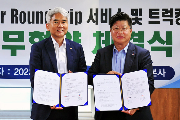 왼쪽부터 유조혁 SM상선 대표이사, 강병구 CJ대한통운 글로벌부문장이 MOU 체결 후 기념사진촬영을 하고 있다. ⓒ CJ대한통운