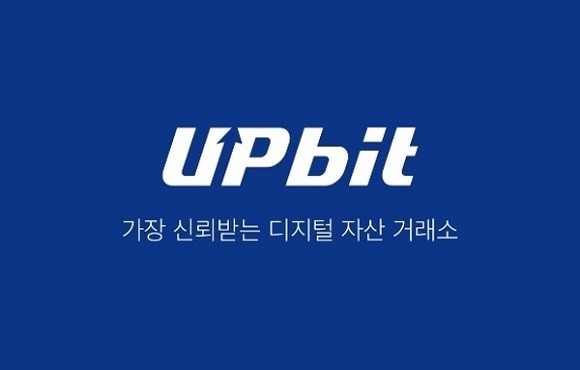 업비트는 특금법 준수 외에도 자체적으로 외부실사·자금세탁방지 시스템 고도화 등을 진행하고 있다. ⓒ 업비트
